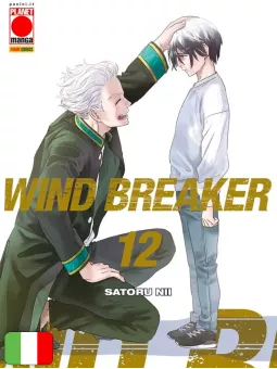 Wind Breaker 12