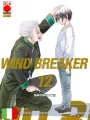 Wind Breaker 12