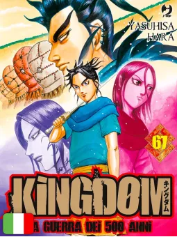 Kingdom 67