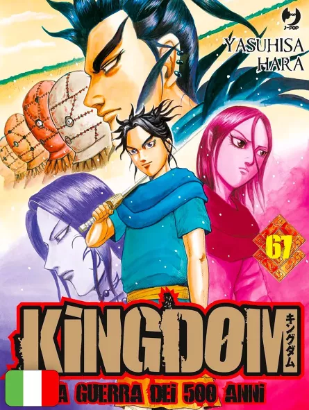 Kingdom 67