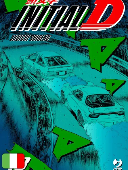 Initial D 13