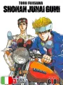 Shonan Junai Gumi - Le Avventure del Giovane GTO - Black Edition 13