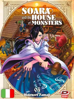 Soara And The House Of Monsters 3