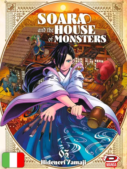 Soara And The House Of Monsters 3