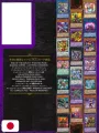 Yu-Gi-Oh! Official Card Game Duel Monsters Catalog The Valuable Book EX 1 - Edizione Giapponese