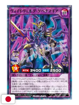 Saikyo Jump 3 2025 - Card Yu-Gi-Oh! Rush Duel + Card Super Dragon Ball Heroes + Cartoline Blue Box + Segnalibri Sakamoto Days