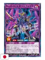 Saikyo Jump 3 2025 - Card Yu-Gi-Oh! Rush Duel + Card Super Dragon Ball Heroes + Cartoline Blue Box + Segnalibri Sakamoto Days