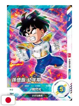 Saikyo Jump 3 2025 - Card Yu-Gi-Oh! Rush Duel + Card Super Dragon Ball Heroes + Cartoline Blue Box + Segnalibri Sakamoto Days