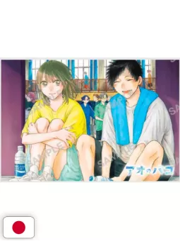 Saikyo Jump 3 2025 - Card Yu-Gi-Oh! Rush Duel + Card Super Dragon Ball Heroes + Cartoline Blue Box + Segnalibri Sakamoto Days