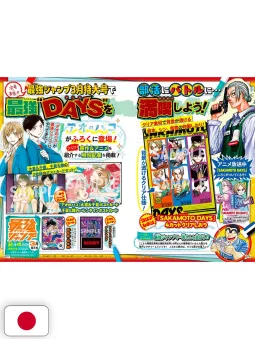 Saikyo Jump 3 2025 - Card Yu-Gi-Oh! Rush Duel + Card Super Dragon Ball Heroes + Cartoline Blue Box + Segnalibri Sakamoto Days