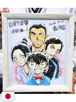 Shonen Sunday S 2 2025 - Detective Conan