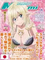 Megami Magazine 3 - Marzo 2025