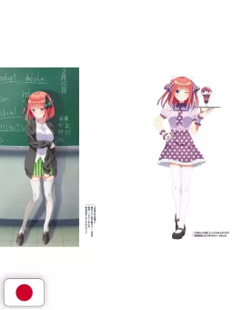 The Quintessential Quintuplets Anime Visual Book: Nino - Edizione Giapponese