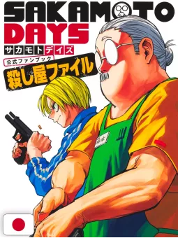 Sakamoto Days Official Fanbook: Killer File - Edizione Giapponese