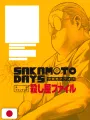 Sakamoto Days Official Fanbook: Killer File - Edizione Giapponese