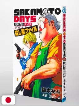 Sakamoto Days Official Fanbook: Killer File - Edizione Giapponese