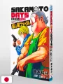 Sakamoto Days Official Fanbook: Killer File - Edizione Giapponese