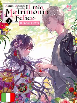 Il Mio Matrimonio Felice - Il Romanzo 3