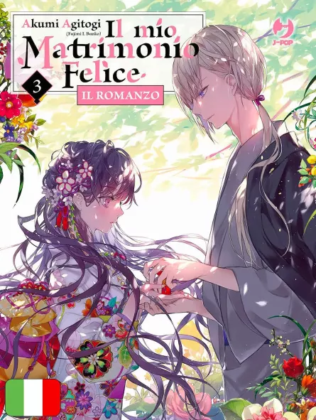 Il Mio Matrimonio Felice - Il Romanzo 3