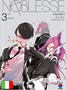 Noblesse 3 + Box - Stagione II