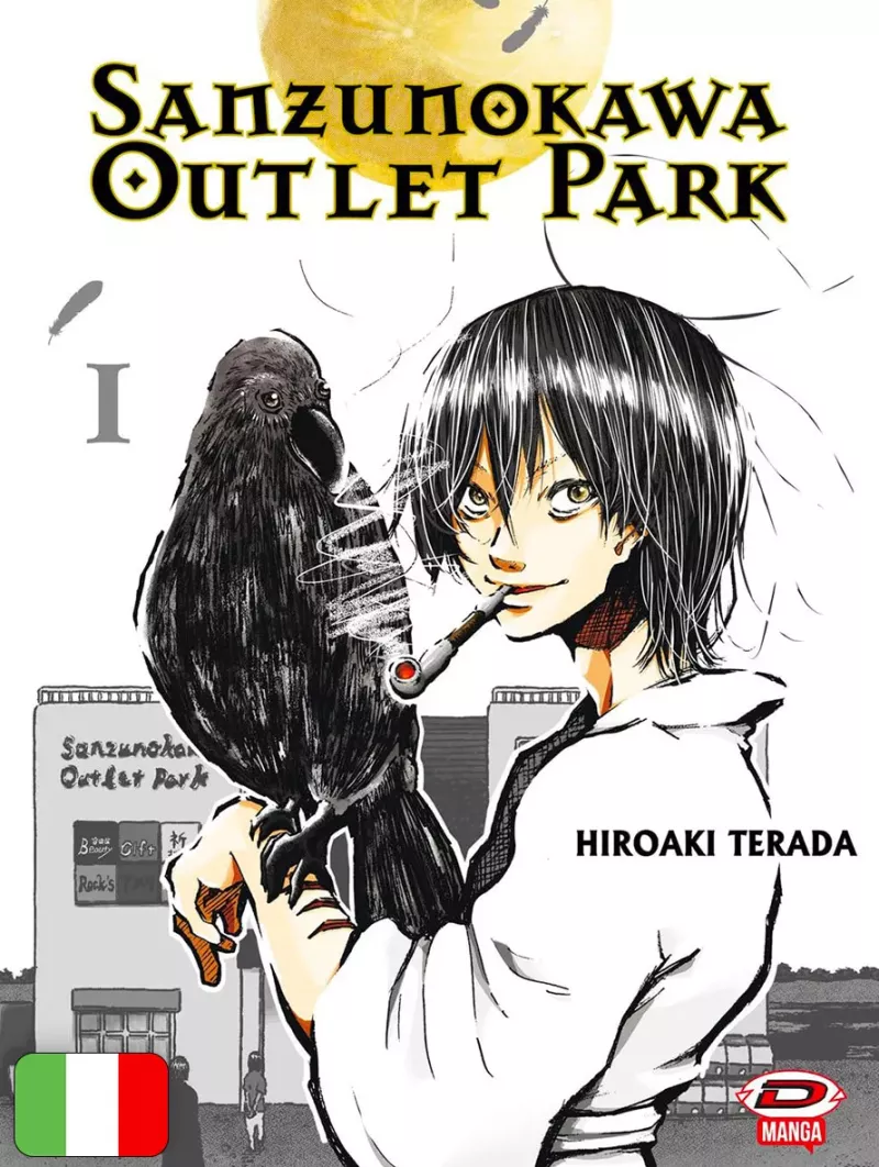 Sanzunokawa Outlet Park 1