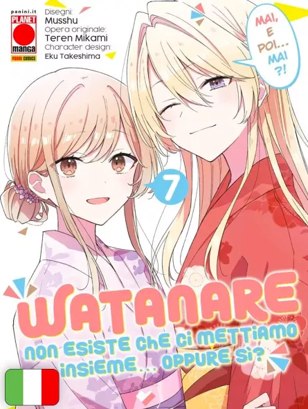 Watanare - Non Esiste Che Ci Mettiamo Insieme...Oppure Si? 7