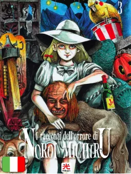 I Racconti Dell'Orrore Di Noroi Michiru 3