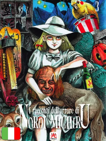 I Racconti Dell'Orrore Di Noroi Michiru 3