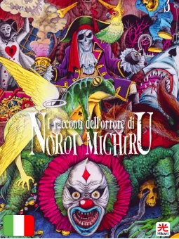 I Racconti Dell'Orrore Di Noroi Michiru 3 Variant