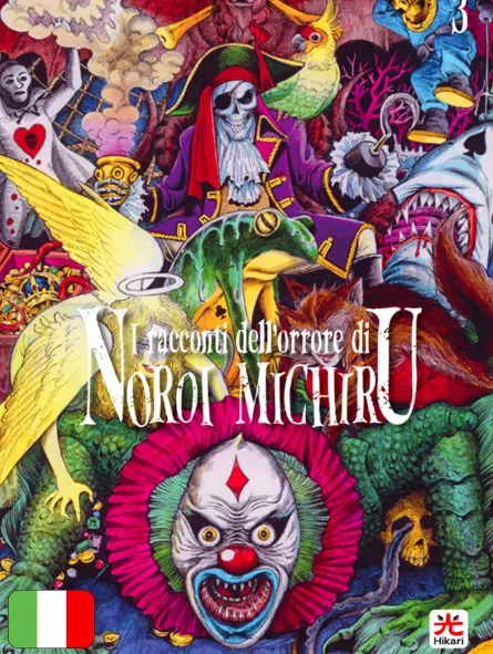 I Racconti Dell'Orrore Di Noroi Michiru 3 Variant