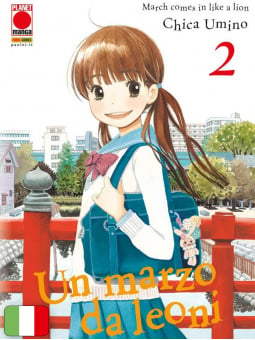 Un Marzo da Leoni 2