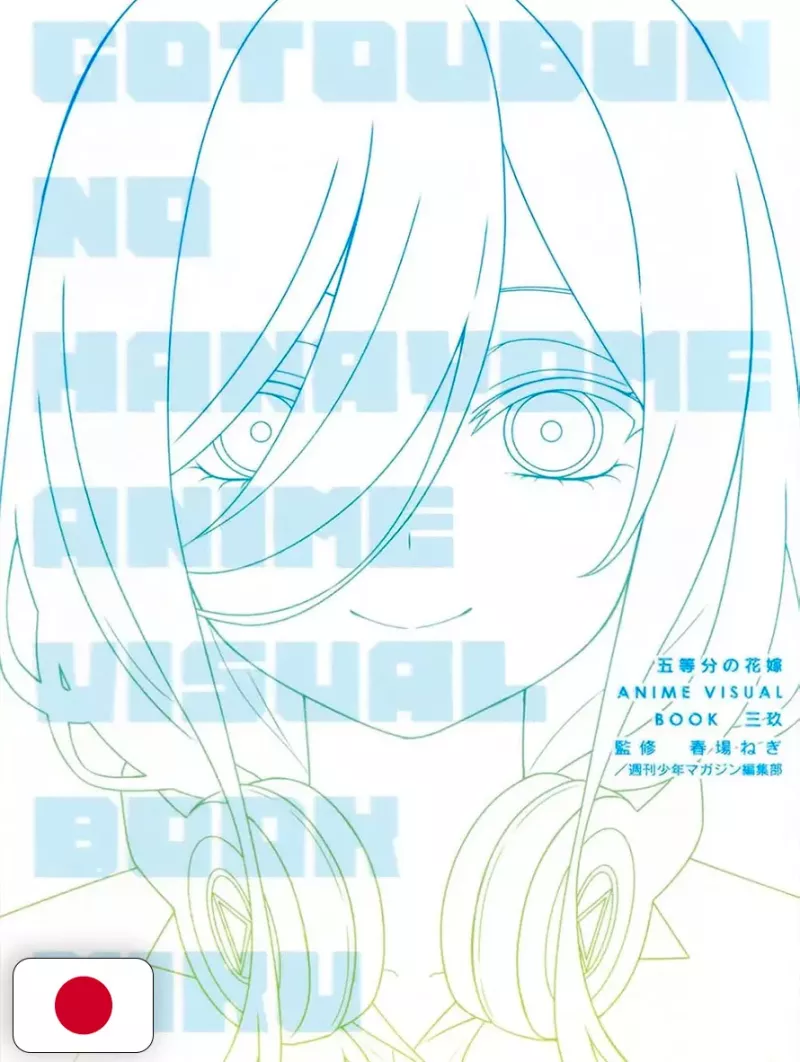 The Quintessential Quintuplets Anime Visual Book: Miku - Edizione Giapponese