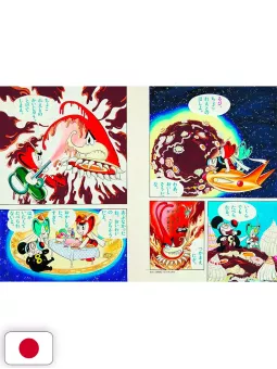 Osamu Tezuka Discovery Collection - Edizione Giapponese
