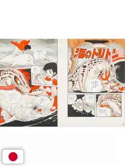 Osamu Tezuka Discovery Collection - Edizione Giapponese