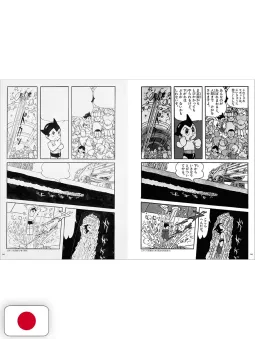 Osamu Tezuka Discovery Collection - Edizione Giapponese