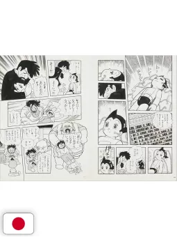 Osamu Tezuka Discovery Collection - Edizione Giapponese