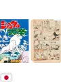 Osamu Tezuka Discovery Collection - Edizione Giapponese
