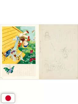 Osamu Tezuka Discovery Collection - Edizione Giapponese