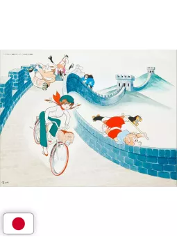 Osamu Tezuka Discovery Collection - Edizione Giapponese