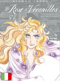 Le Rose Di Versailles - Lady Oscar Collection 6 - Encore