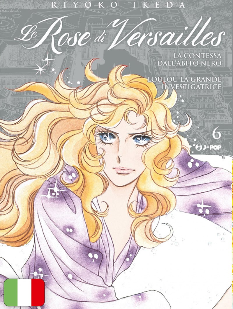 Le Rose Di Versailles - Lady Oscar Collection 6 - Encore