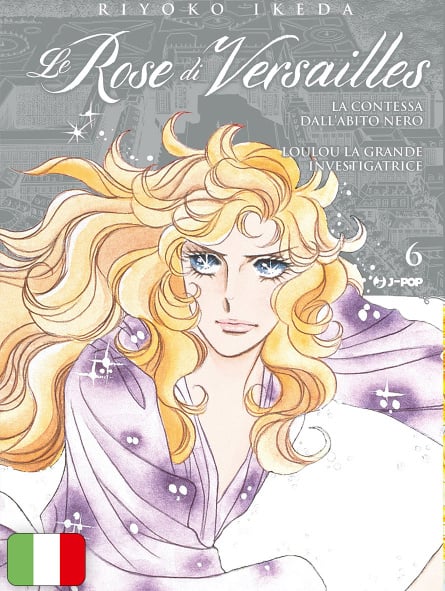 Le Rose Di Versailles - Lady Oscar Collection - Encore 6 Le Rose Di Versailles - Lady Oscar Collection - Encore 6