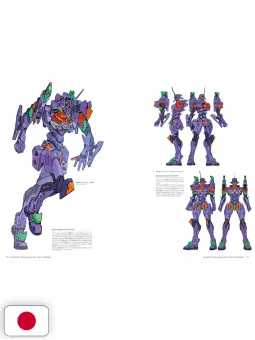 Neon Genesis Evangelion: ANIMA - Ikuto Yamashita Artbook - Edizione Giapponese