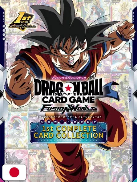 Dragon Ball Super Card Game Fusion World - 1st Complete Card Collection - Edizione Giapponese