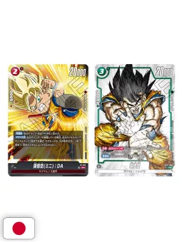 Dragon Ball Super Card Game Fusion World - 1st Complete Card Collection - Edizione Giapponese