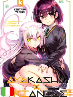 Ayakashi Triangle 13