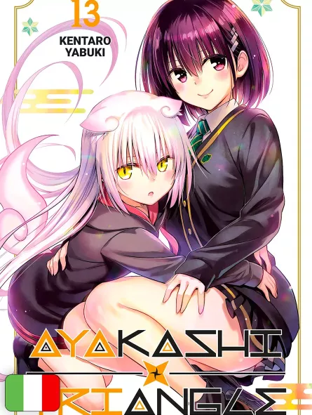 Ayakashi Triangle 13