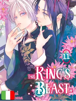 The King's Beast 11