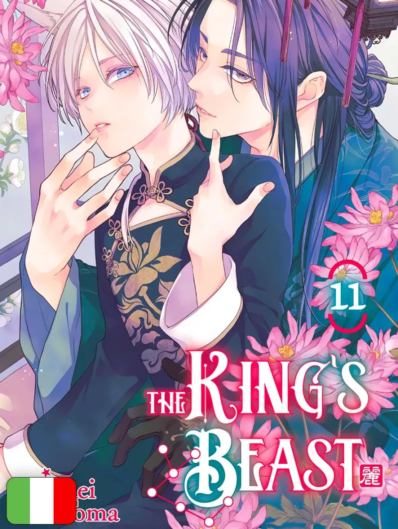 The King's Beast 11