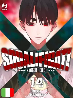 Squalificati - Ranger Reject 14